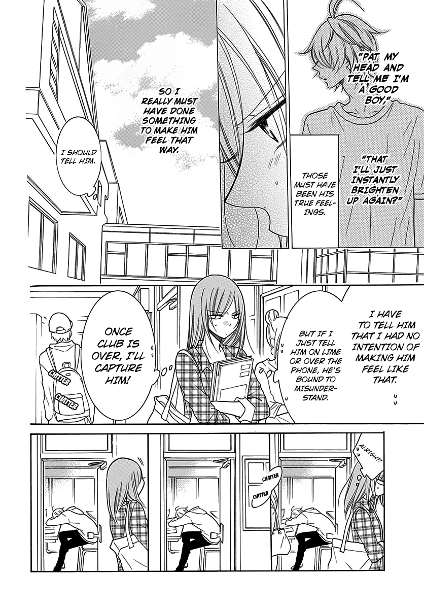 Namaiki Zakari, Chapter 82 image 05